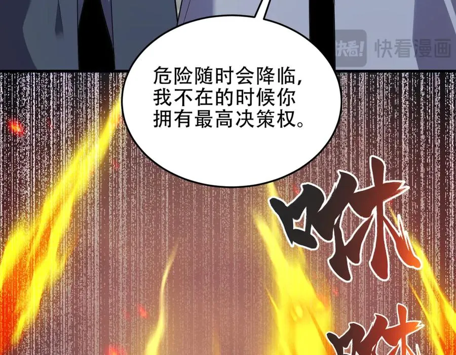 第39话 Azazel的怒火49