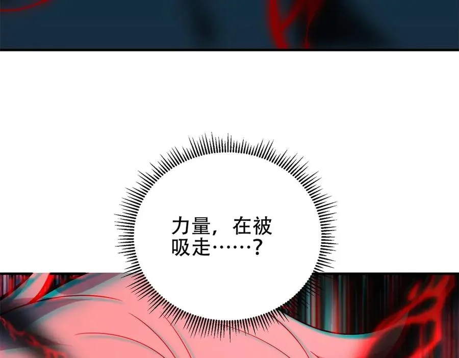 第71话 诸神黄昏49