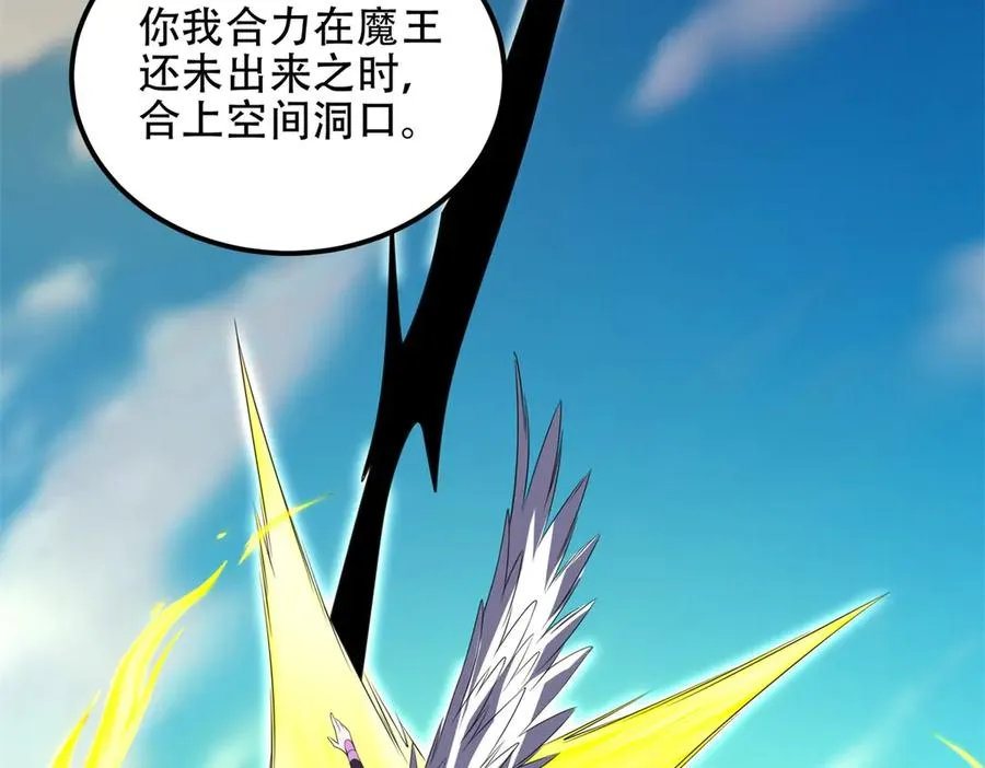 第70话 堕魔降临71