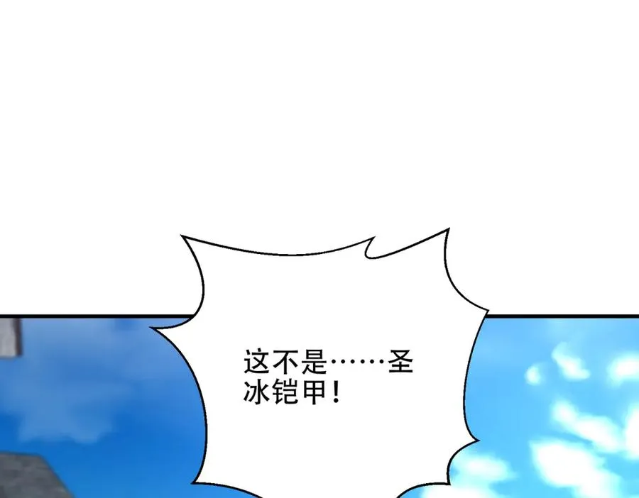 第39话 Azazel的怒火118
