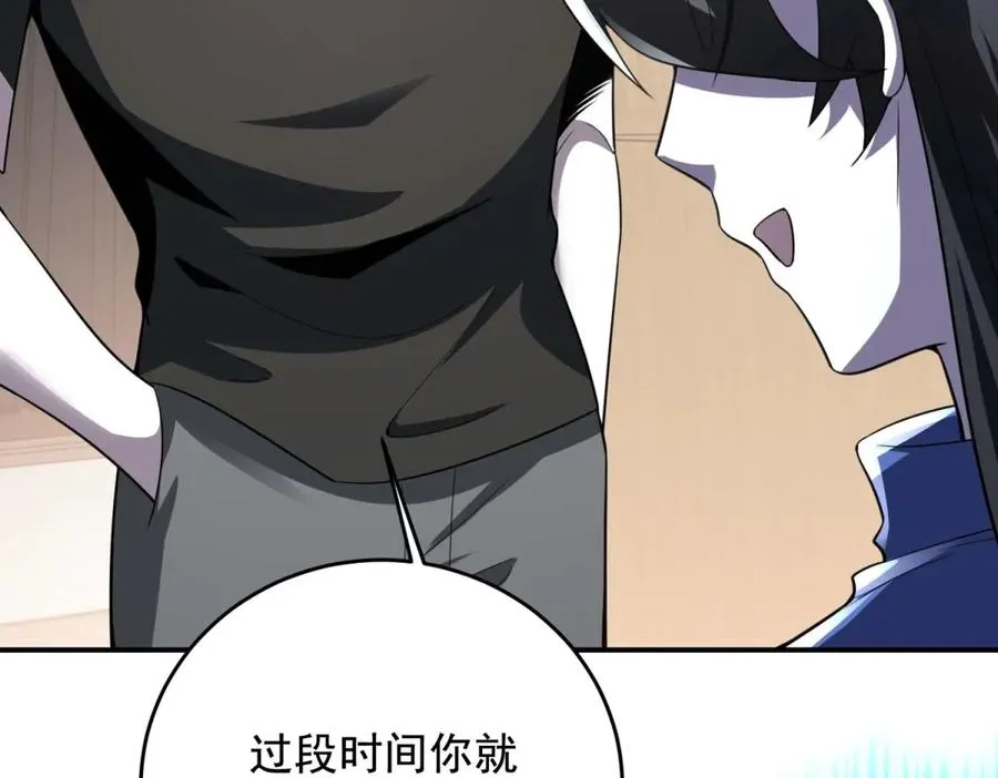第12话 策反107