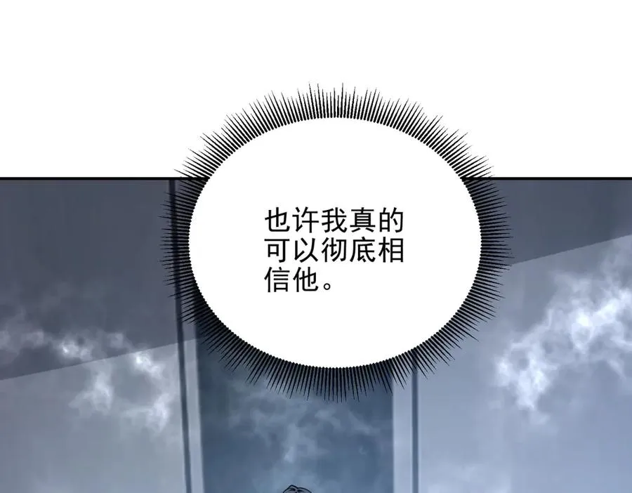第60话 解封江城基地81