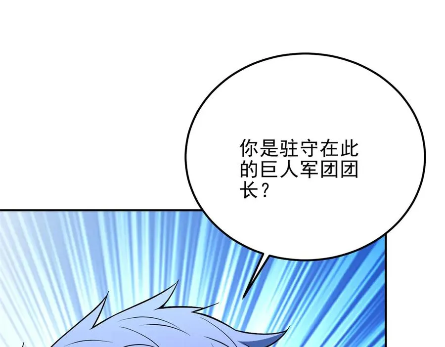 第60话 解封江城基地151