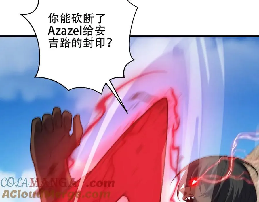 第38话 怒暴战士132