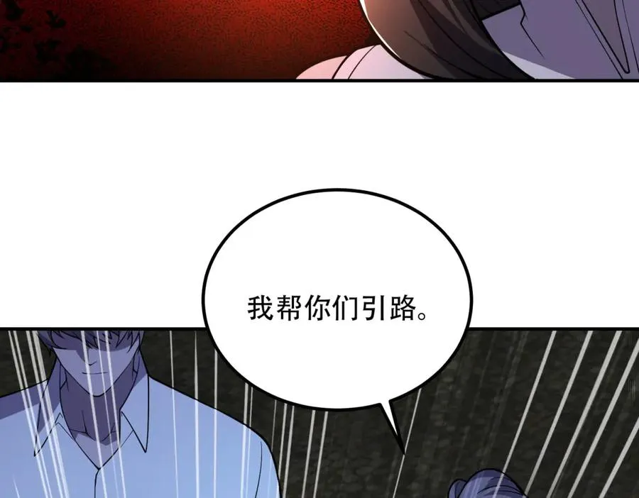 第66话 灭城45