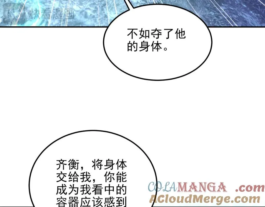第56话 关门148
