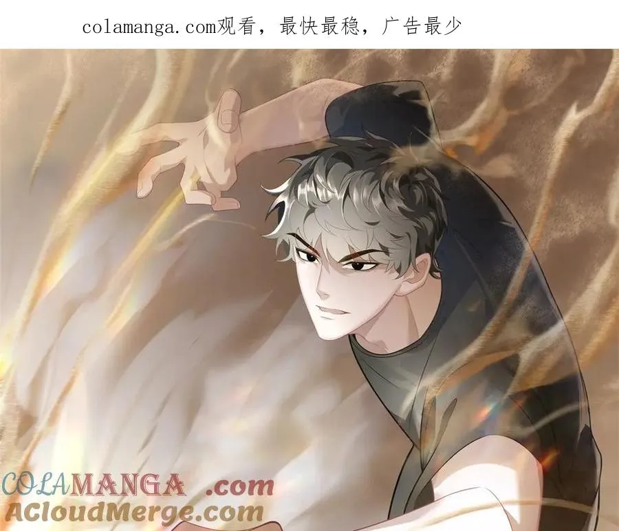 第47话 玛莉亚的眼泪0