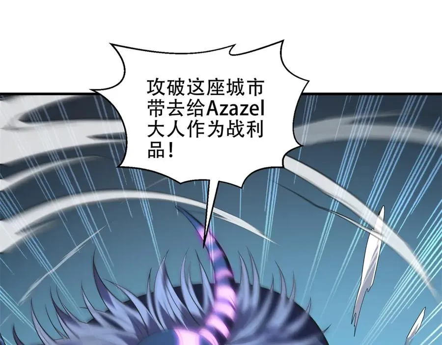第41话 隐藏起来的基地7