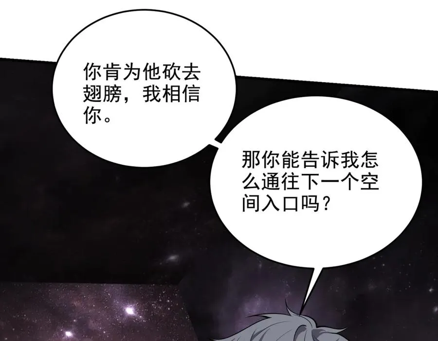 第24话 蘑菇王国85
