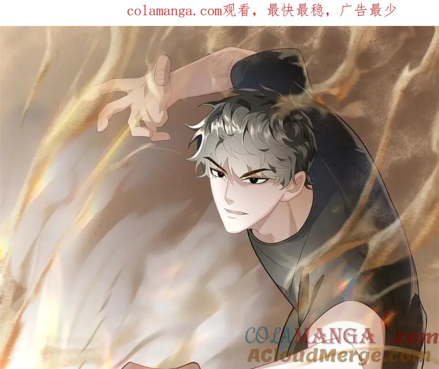第48话 深渊之眼0