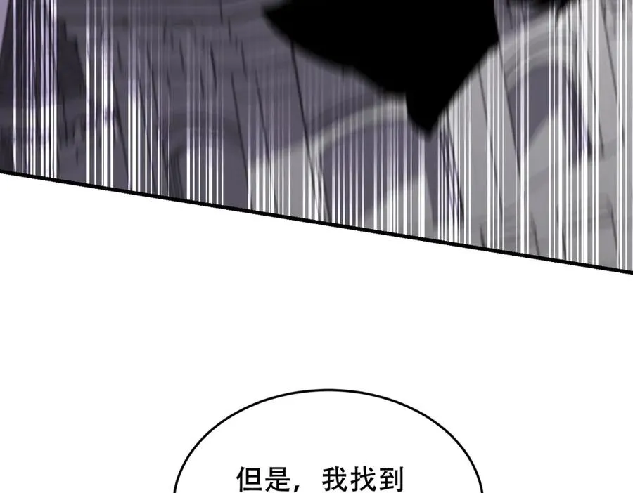 第31话 献祭163