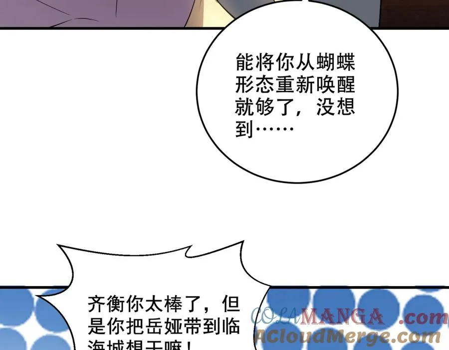 第35话 临海城160