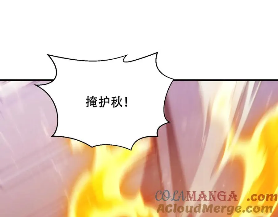 第31话 献祭44