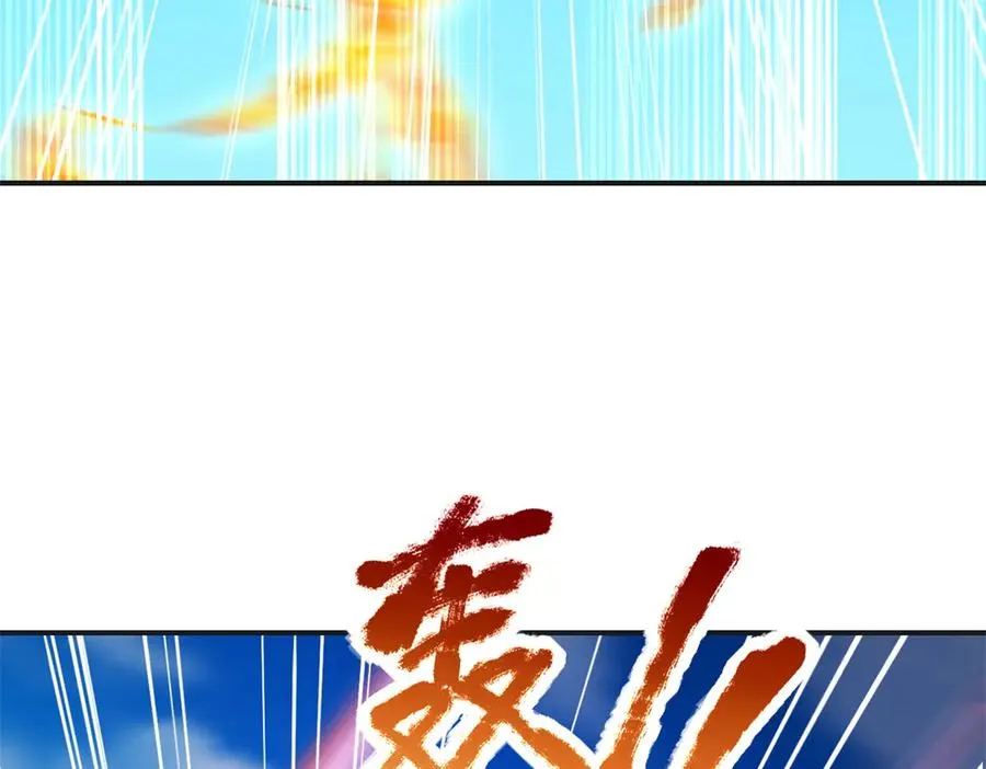 第67话 科技战胜魔法106