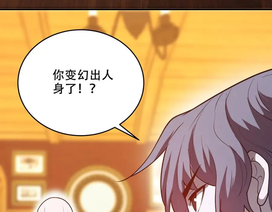 第35话 临海城155