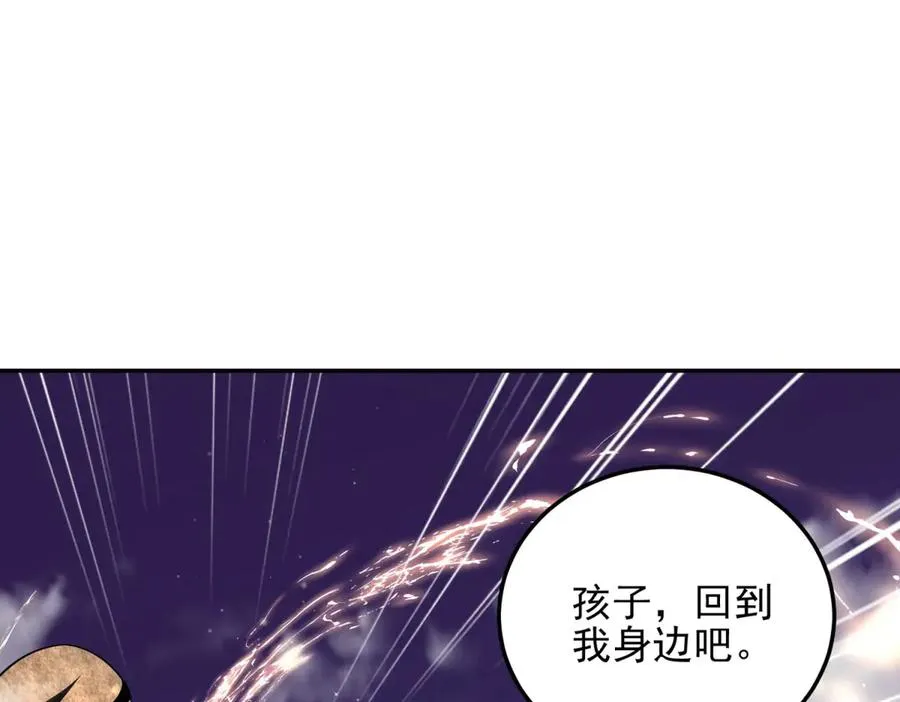 第58话 你愿意成为孩子父亲吗98