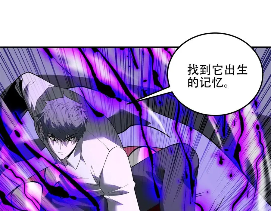 第63话 潜入焚火之地161