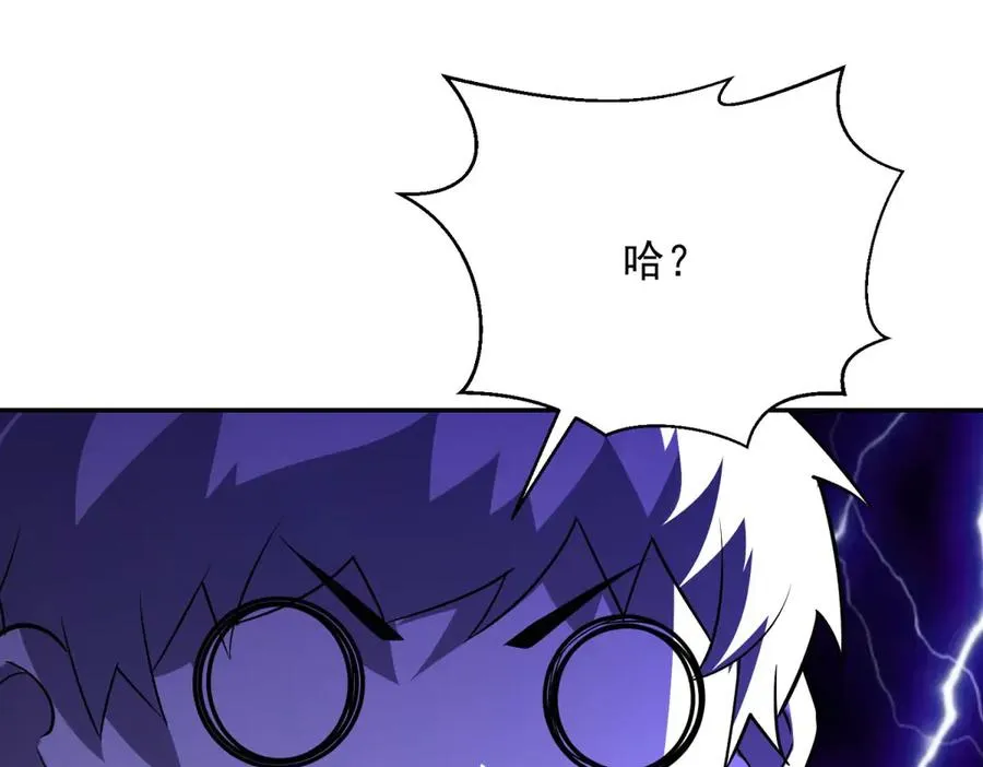 第58话 你愿意成为孩子父亲吗243