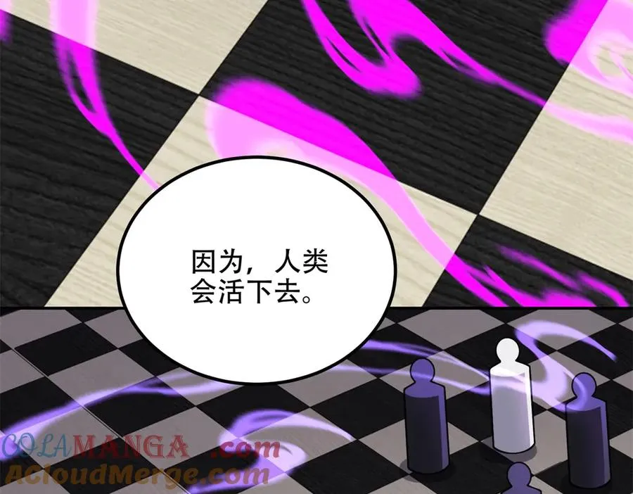第65话 魔王陨落188