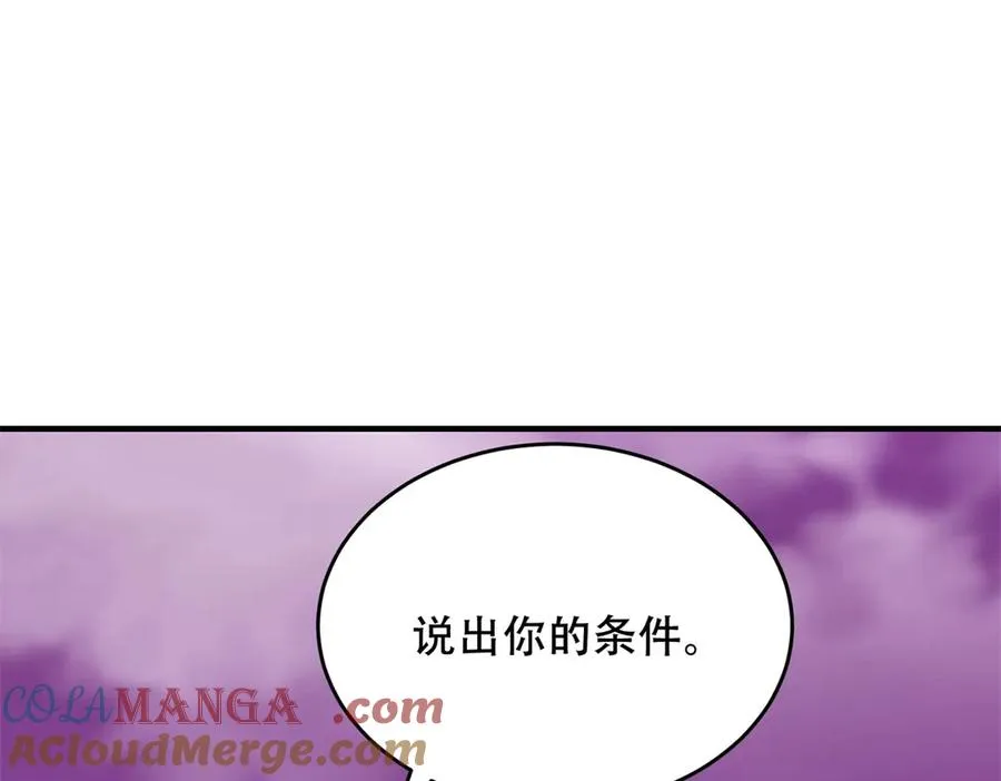 第32话 签署契约156