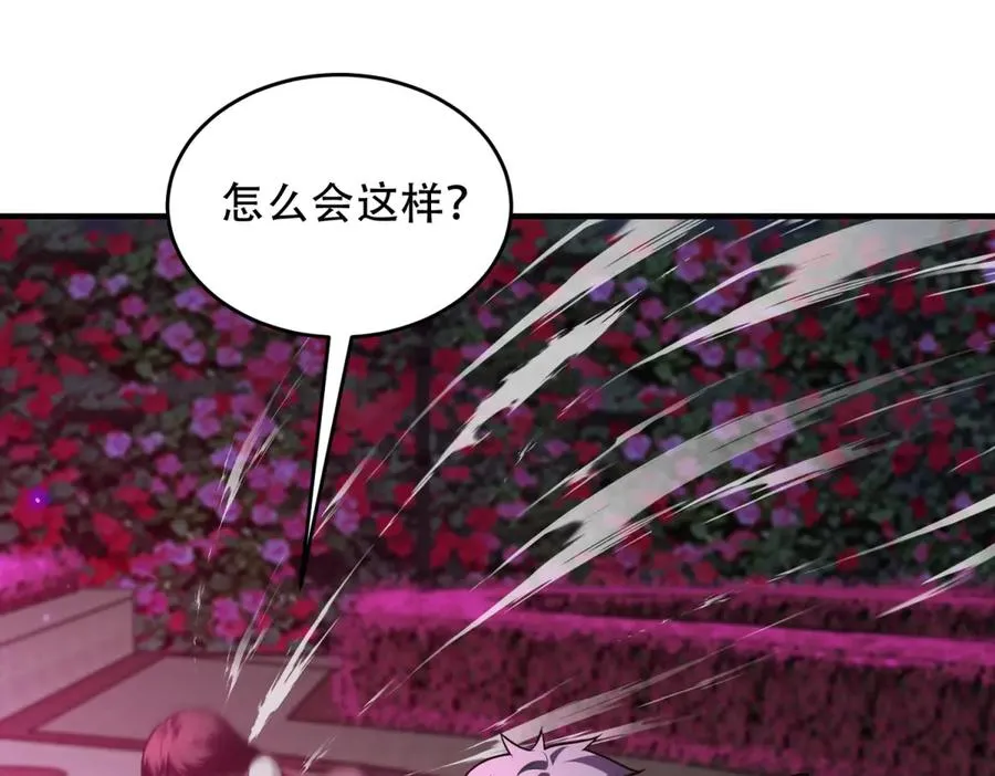 第43话 玛莉亚的心愿182