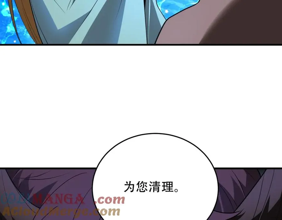 第43话 玛莉亚的心愿156