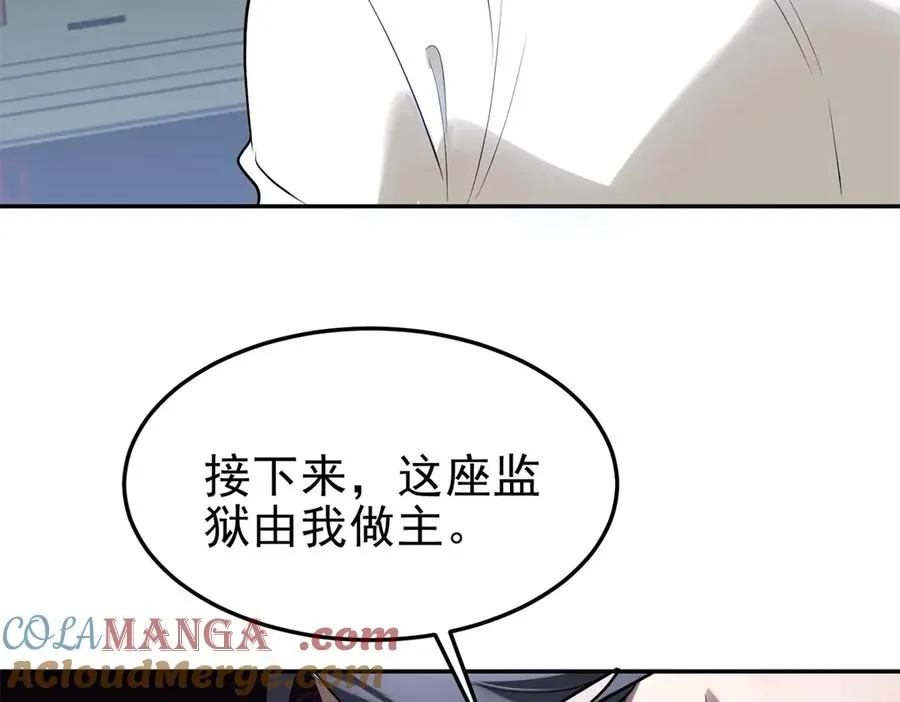 第7话 基地内乱16
