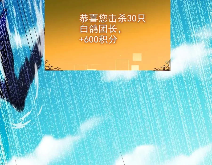 第11话 机械心218