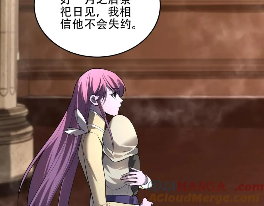 第41话 隐藏起来的基地168