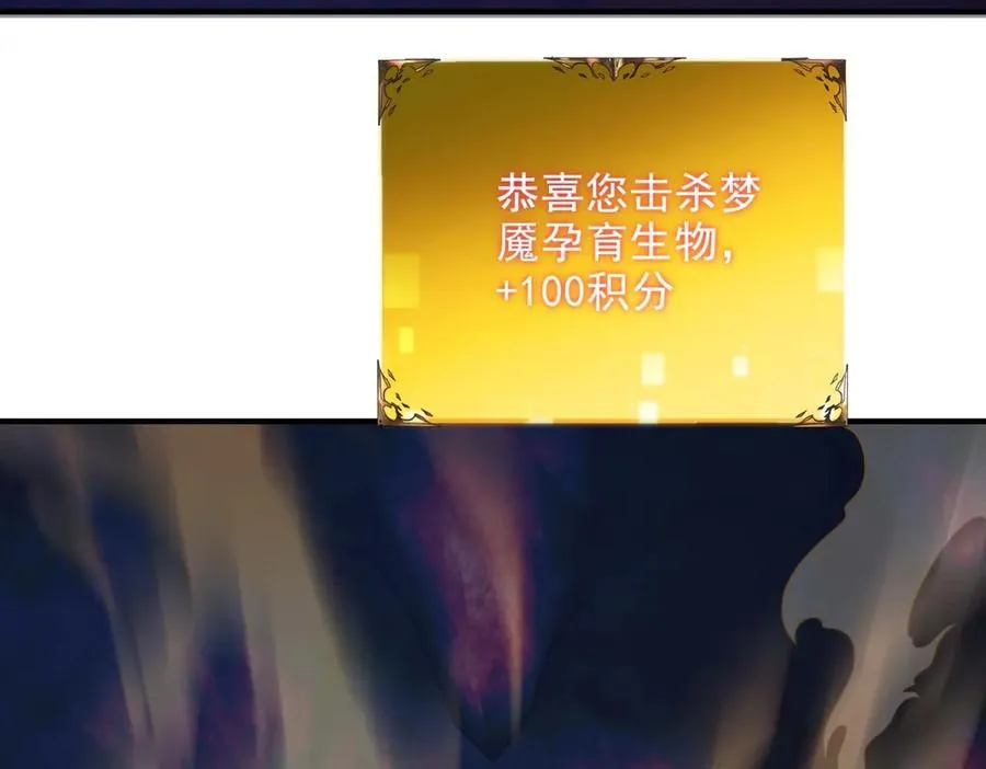 第14话 梦魇万花筒166