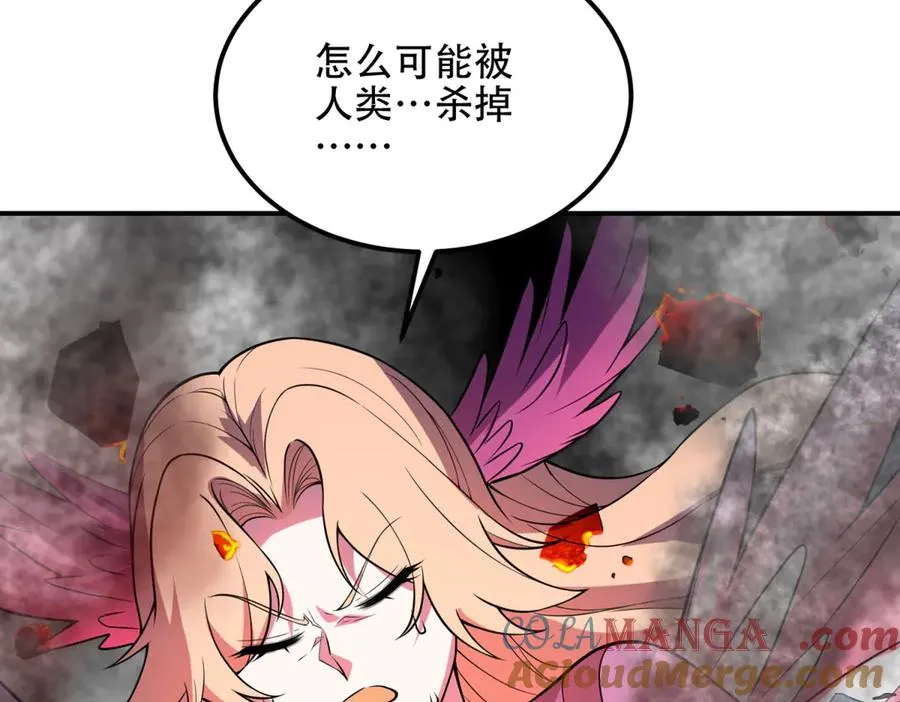 第70话 堕魔降临140