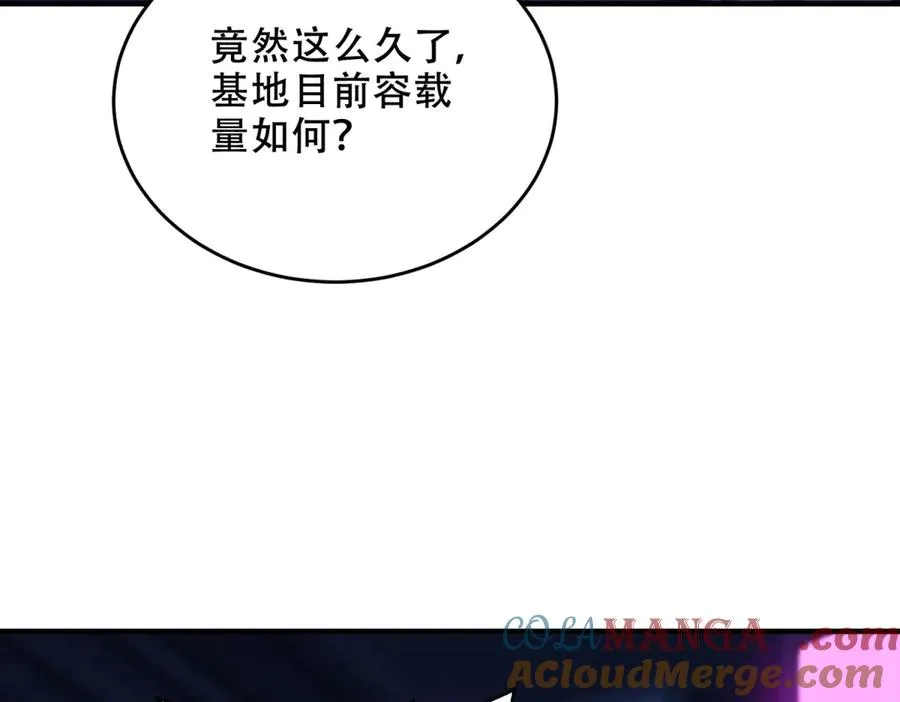 第34话 全员进化28