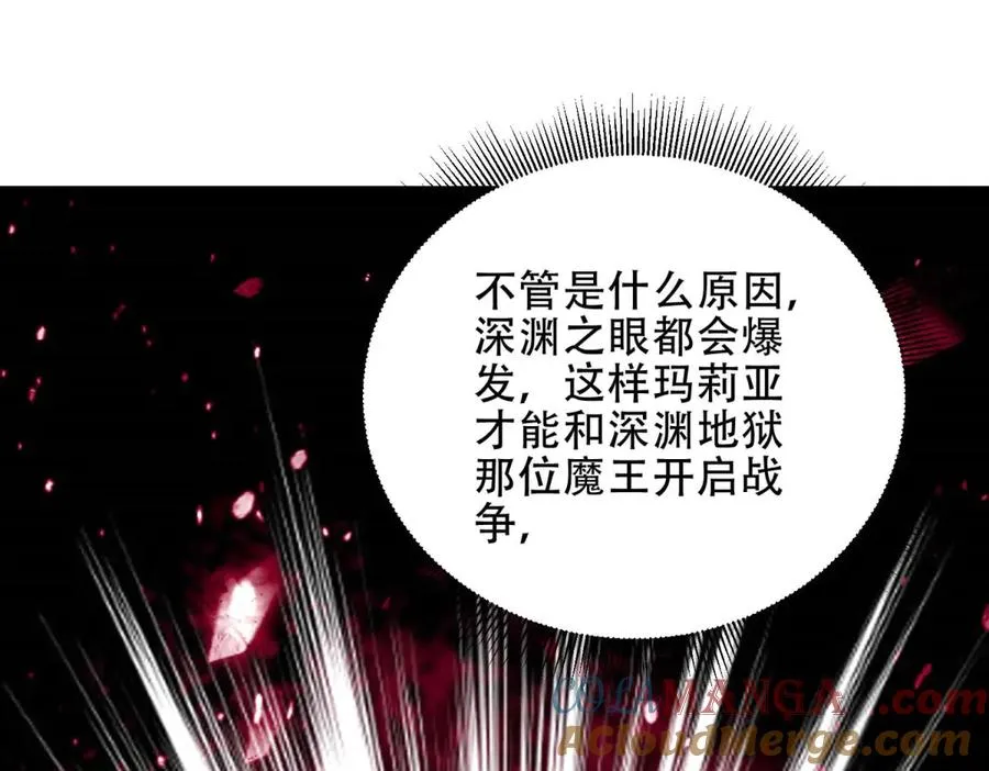 第48话 深渊之眼84