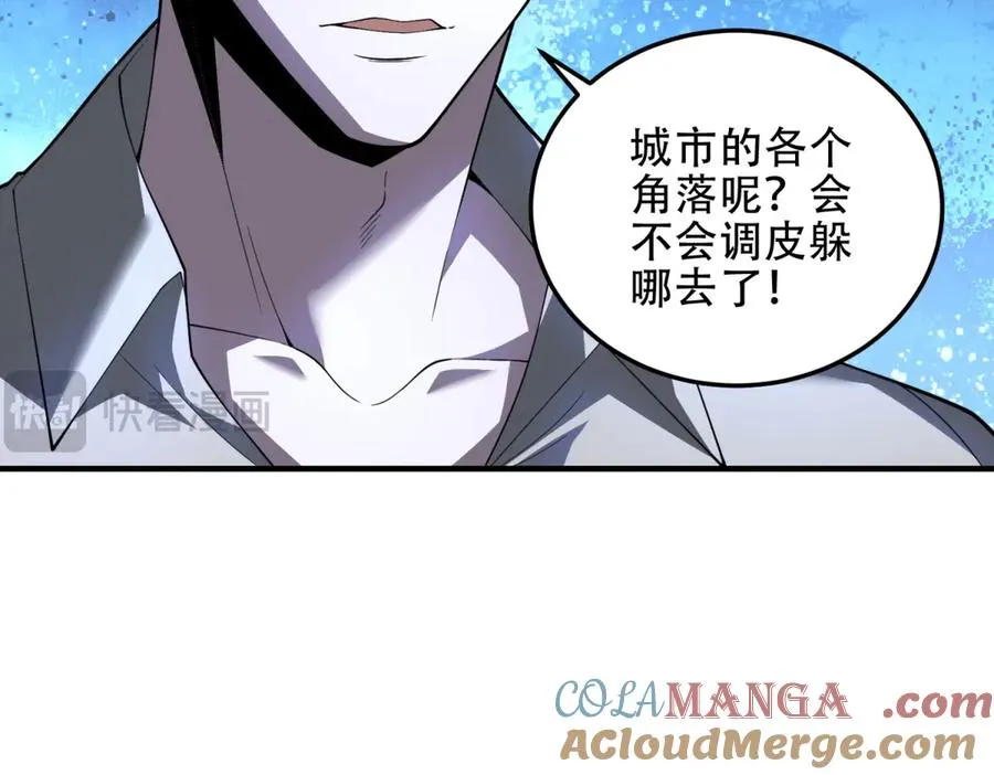 第63话 潜入焚火之地52