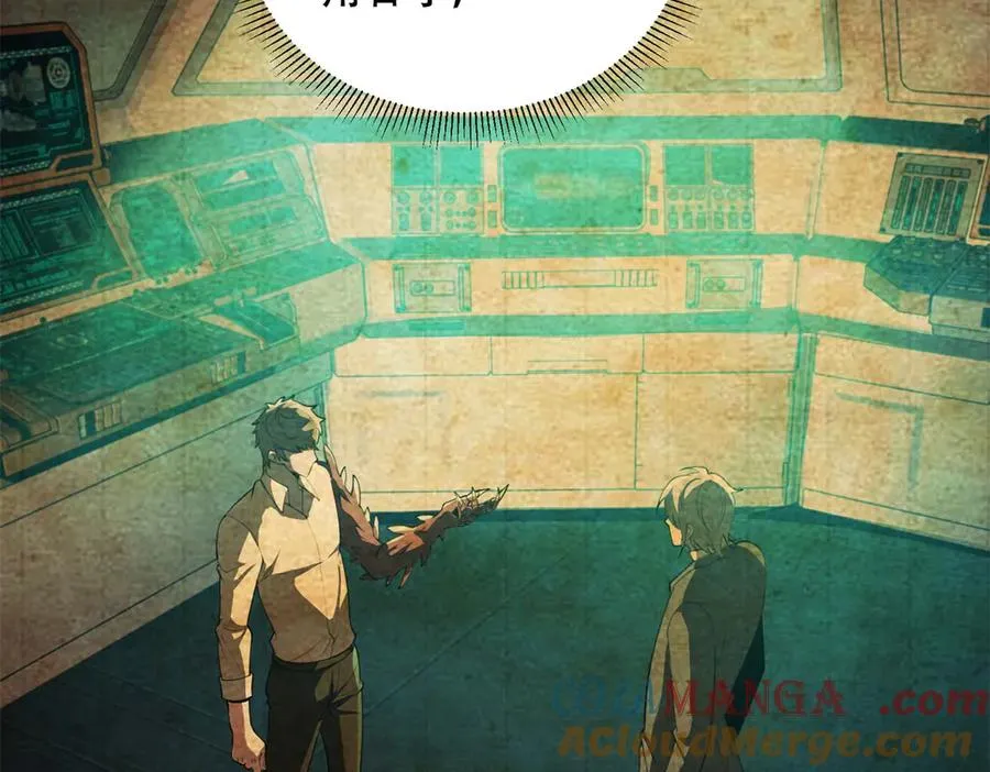 第64话 地狱，燃烧吧！128