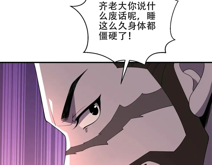 第62话 消失的女人们23
