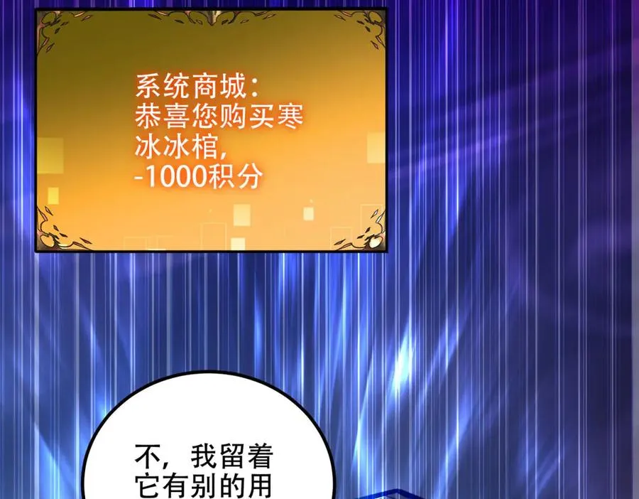 第66话 灭城143