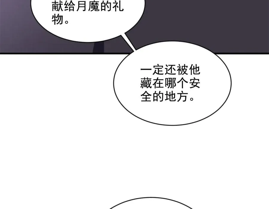 第20话 血色车站23