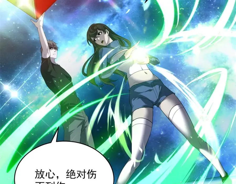 第22话 魔方空间86