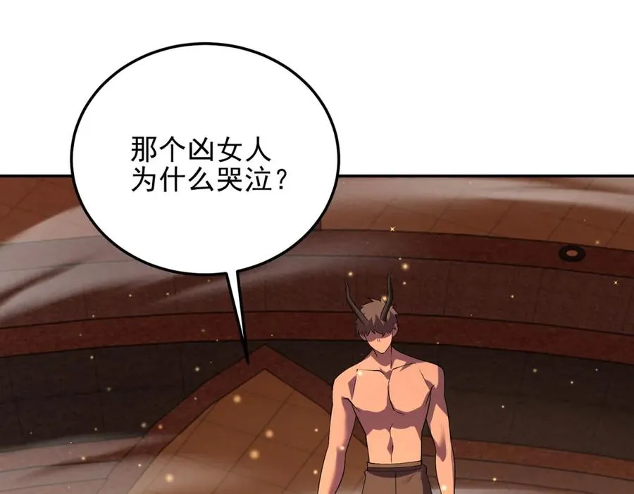 第58话 你愿意成为孩子父亲吗94