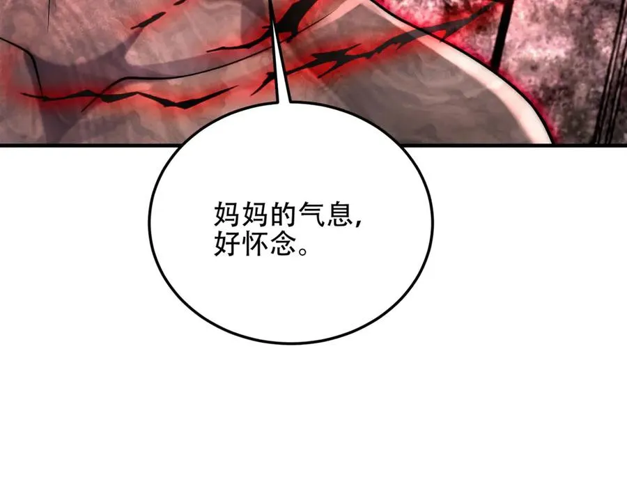 第50话 封印之门67