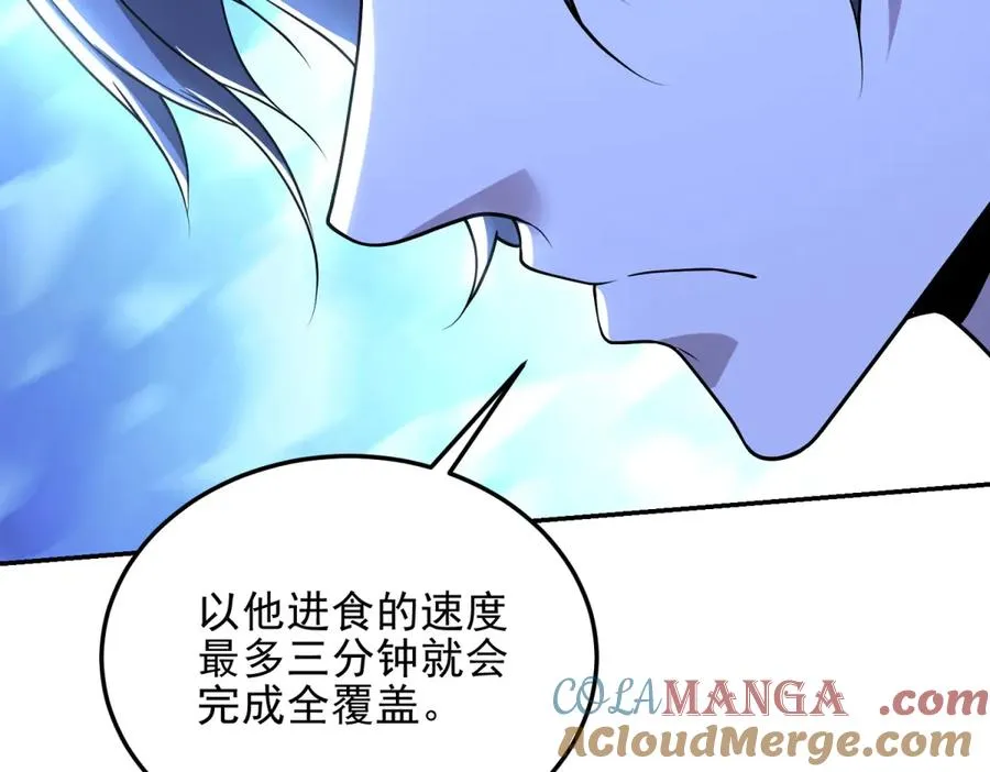 第61话 三人组合体164