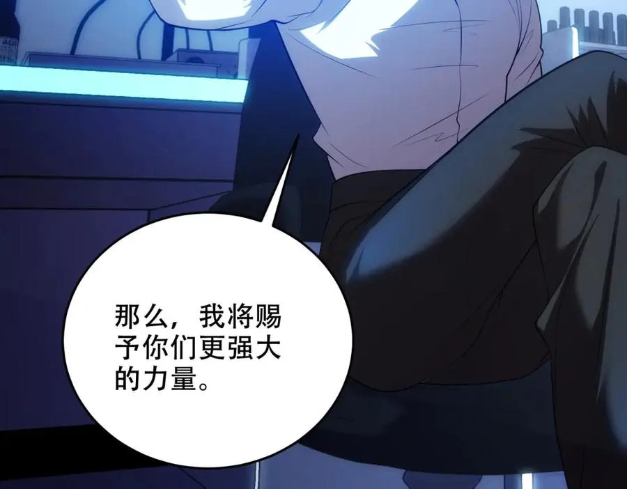 第34话 全员进化143