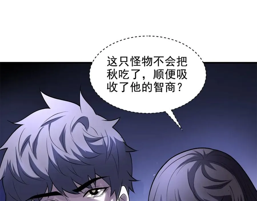 第20话 血色车站21