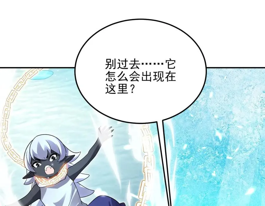 第58话 你愿意成为孩子父亲吗18