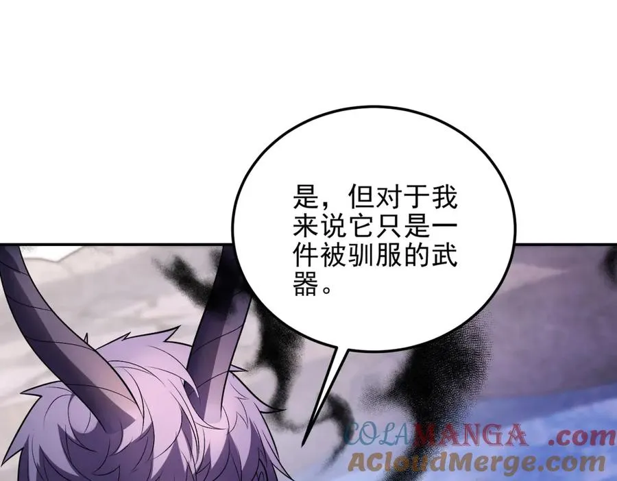 第58话 你愿意成为孩子父亲吗220