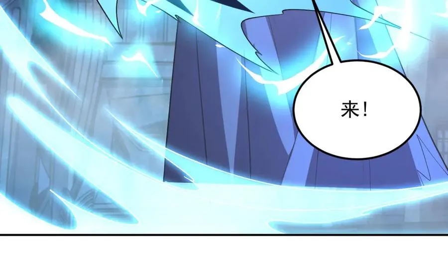 第54话 恶魔左手55