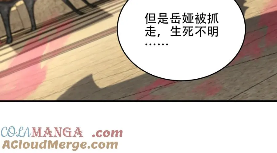 第43话 玛莉亚的心愿88