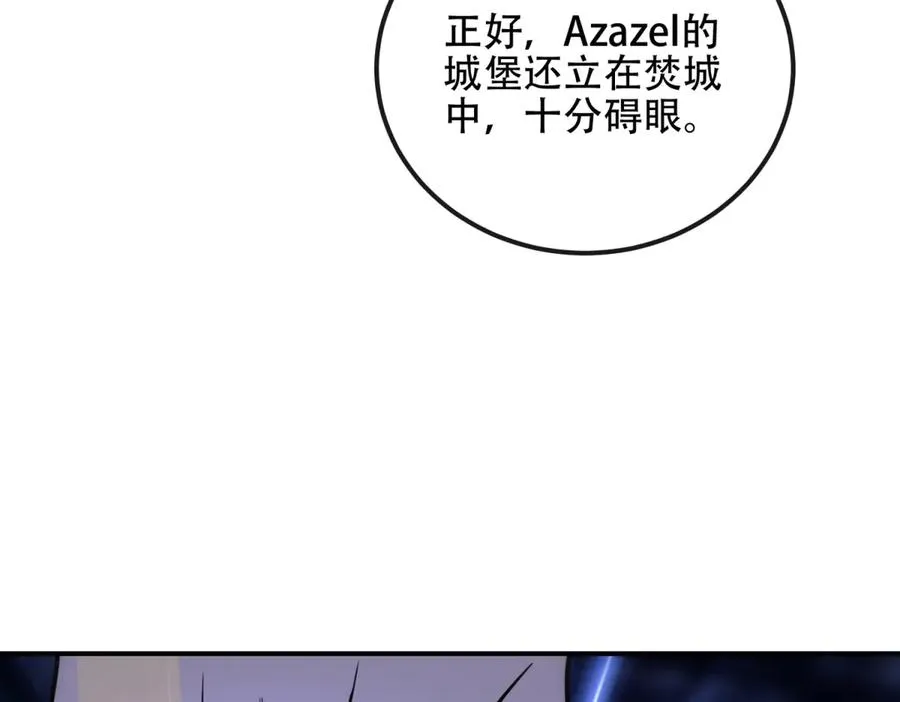 第67话 科技战胜魔法51