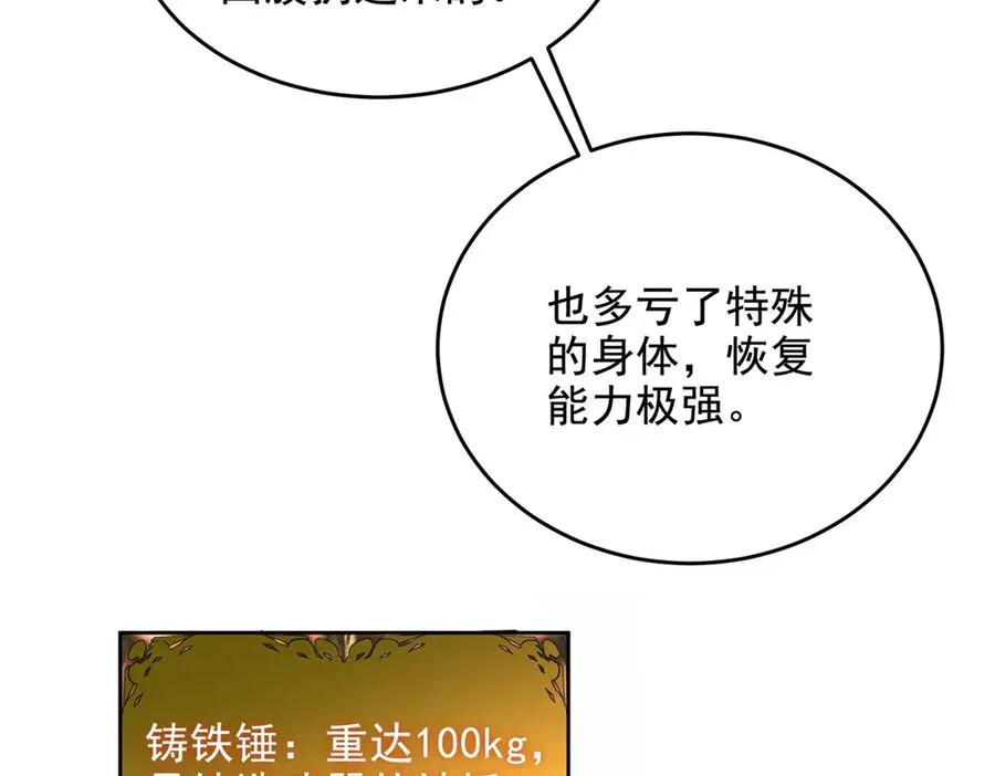 第30话 越狱102
